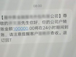 网易云短信号码怎么查看到