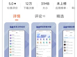 十大常用接单平台排名榜