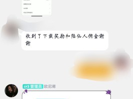 包含接码注册微信安全吗是真的吗知乎文章怎么看的词条