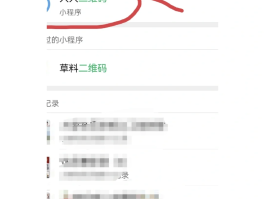 2021免费接收验证码平台是什么意思呀怎么弄