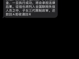 在线手机接收短信息要收费吗是真的吗