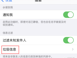 包含苹果手机收不到短信验证码怎么恢复正常使用时间的词条