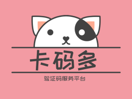 真实接码卡商标图片大全集