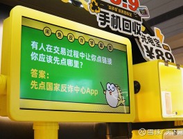 闲鱼买会员要手机验证码安全吗可靠吗