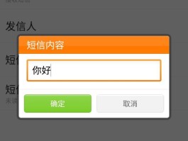 国内虚拟手机号收短信怎么收费的呢