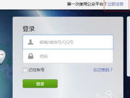 关于接码平台可以注册微信吗安全吗可靠吗的信息