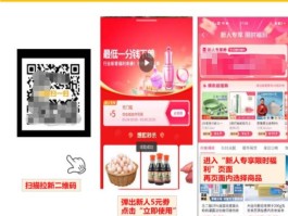 抖音营业厅卡接码在哪里查询呢