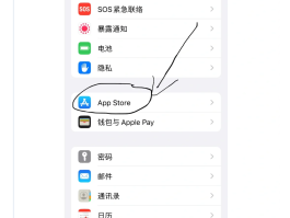 微信授权怎么解除自动扣费功能限制呢
