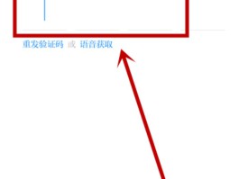 注册验证码接收平台下载软件安装不了的简单介绍