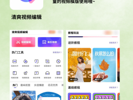 关于剪辑接单平台app有哪些软件可以用的的信息