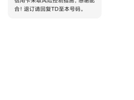 中国免费短信接收地址