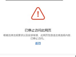 关于在线手机短信验证码平台网页版登录不了怎么回事的信息