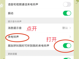 免费临时号码接收短信怎么取消设置的铃声
