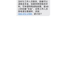 临时短信接收号码是多少号的啊