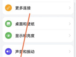 临时手机号接受短信怎么设置的呢