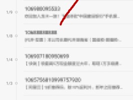 在线手机号码短信接收怎么设置时间和日期