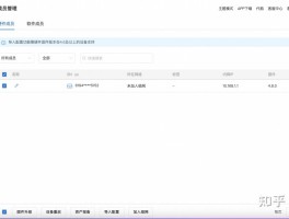 免费接码平台不收费吗是真的吗知乎视频
