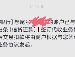 包含代收验证码平台安全吗可信吗是真的吗还是假的的词条