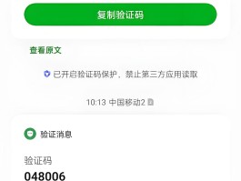 手机验证码短信接收平台下载软件是什么意思的简单介绍