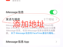 短信验证码自动显示怎么设置的