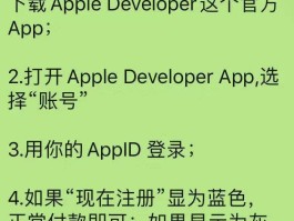 微信重新注册账号怎么弄的呢苹果