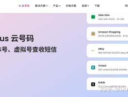 验证码接收平台哪个好用点