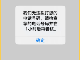手机验证码短信平台接收不了什么原因呢