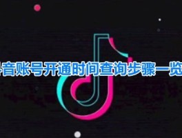 能注册抖音的接码卡有哪些软件可以用