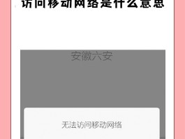 在线手机号码短信接收不了怎么回事儿