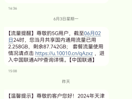 包含短信验证码自动弹出设置怎么关闭呢华为平板的词条