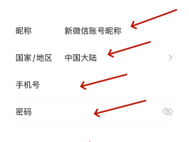 注册手机验证码怎么得到