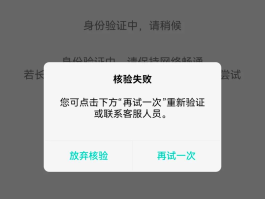 短信验证码给我发一下就没了怎么办