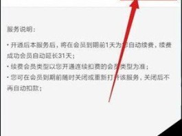 网易云短信抽检什么意思啊怎么关闭提醒