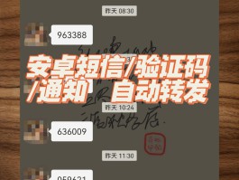 免费短信接收平台有哪些平台可以用微信