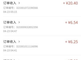 接单平台app有哪些聊天平台可靠吗安全吗的简单介绍