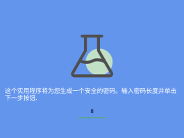 隐私小号在线接收不到信息怎么解决问题视频