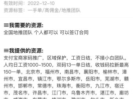 网上接码接单平台哪个好一点呢知乎