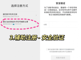 关于隐私小号怎么拨打电话给别人呢微信的信息