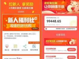 包含接码平台注册账号违法吗怎么举报电话的词条