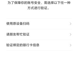如何注册虚拟手机号能收到验证码
