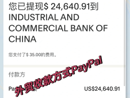 付费接码平台国外可以用吗