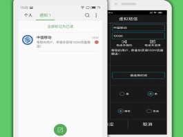 国内虚拟手机号码接收短信怎么设置的呢的简单介绍