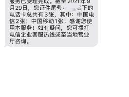开启阿里云短信