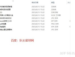 实体卡接码qq群能用吗知乎