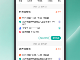 放单平台接单怎么操作的视频