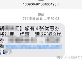 关于接码软件注册微信号安全吗知乎怎么注销账号的信息