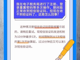 电信卡收不到短信验证码怎么办理业务