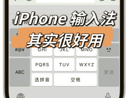 苹果手机验证码怎么直接输入