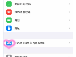 免费的接码手机软件有哪些呢苹果