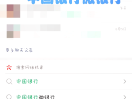包含免费接短信软件有哪些平台推荐一下的词条